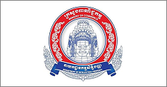 CAMBODIA, KINGDOM OF CAMBODIA, REPUBLIC OF CHINA