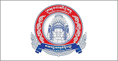 柬埔寨專利局